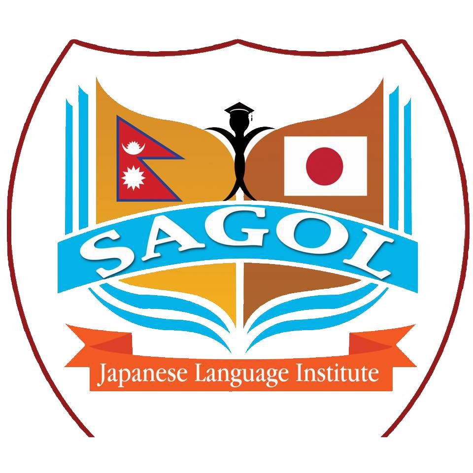 Sagol Japanese Language Institute