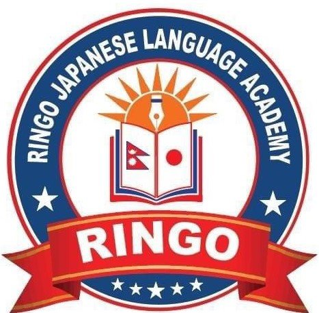 Ringo Japanese Language